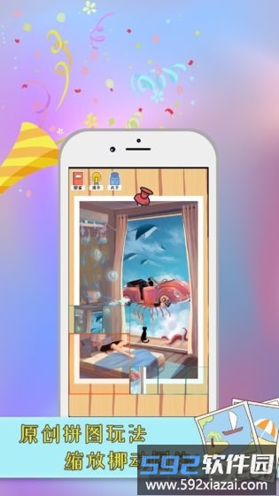 指尖拼图游戏截图5