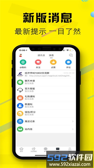 西财考研手机版截图1