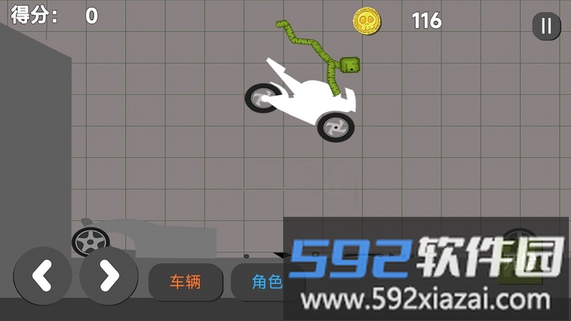 甜瓜派对最新版截图1