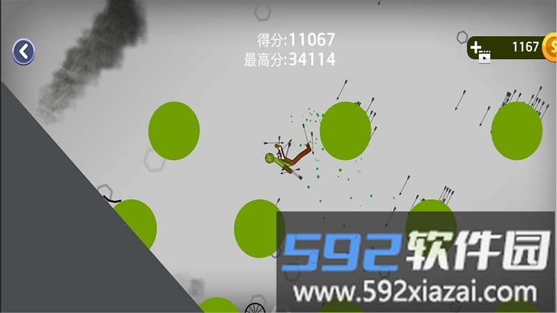 甜瓜派对最新版截图3