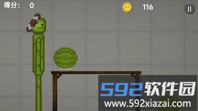 甜瓜派对最新版截图4