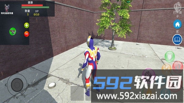 奥特曼城市英雄2最新版截图1