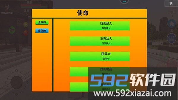 奥特曼城市英雄2最新版截图3