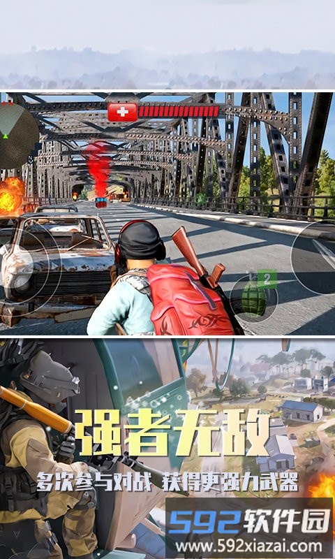 沙漠雄鹰游戏截图2