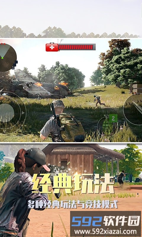 沙漠雄鹰游戏截图3