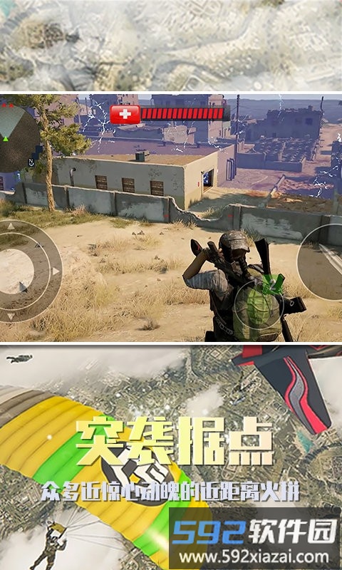 沙漠雄鹰游戏截图4