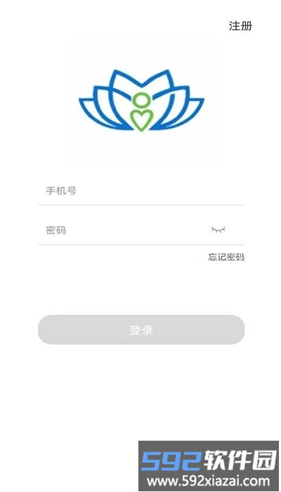 六医卫医生版app截图4