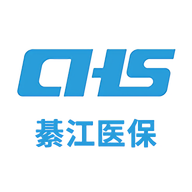 綦江医保官方版