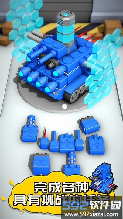 定制坦克模拟游戏最新版截图3