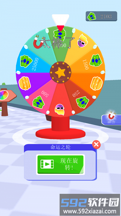 网红美食屋最新版截图1