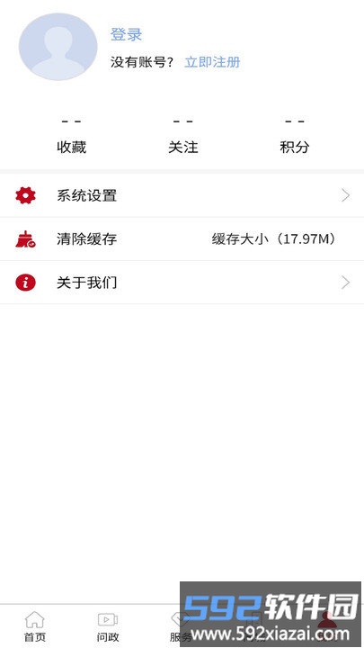 霍邱手机台客户端截图4