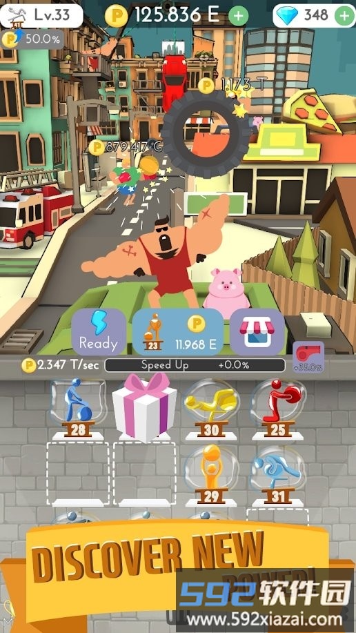 电力村手游(power village)截图3