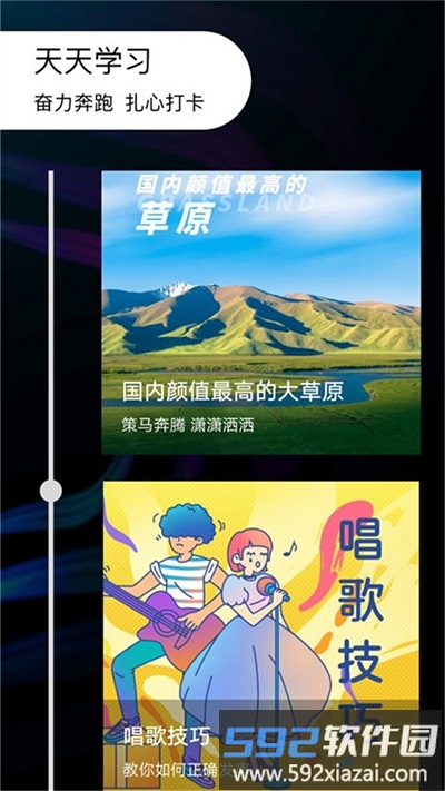 节拍器练习最新版截图3