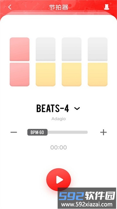 节拍器练习最新版截图4