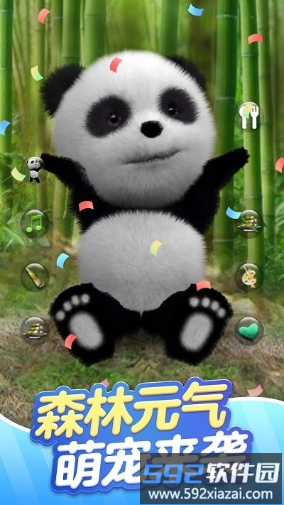 森林动物模拟器手机版截图1