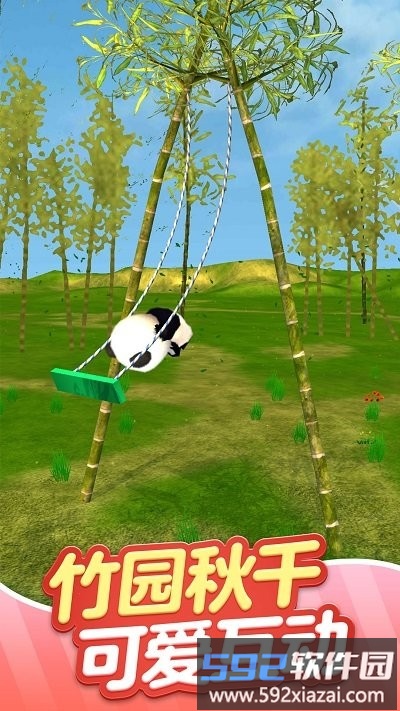 森林动物模拟器手机版截图2