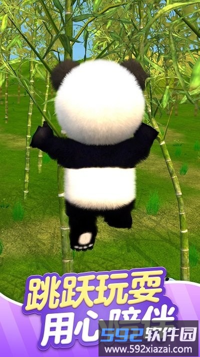 森林动物模拟器手机版截图3