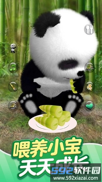 森林动物模拟器手机版截图4