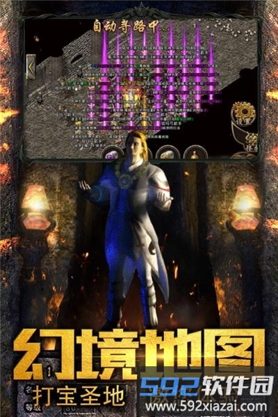 一万人神途官方版截图2