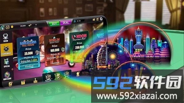 8球冲突手机版截图2