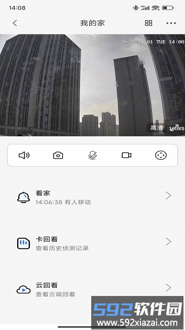 易视家app截图2