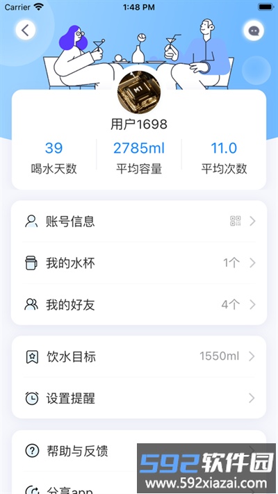 轻触手机端截图2