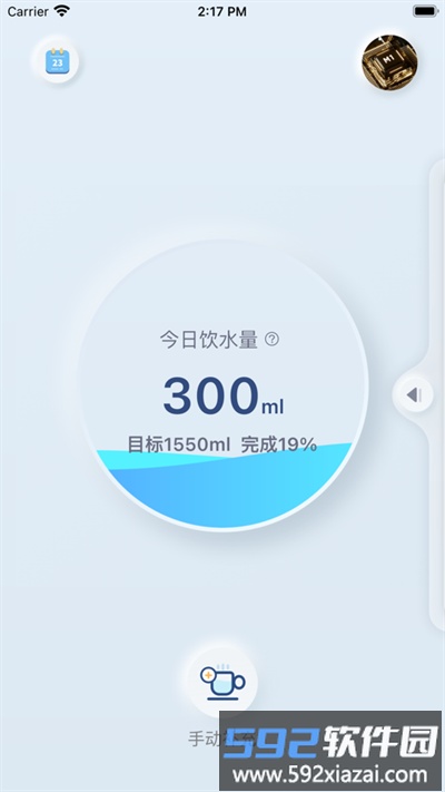 轻触手机端截图3