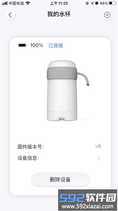 轻触手机端截图4