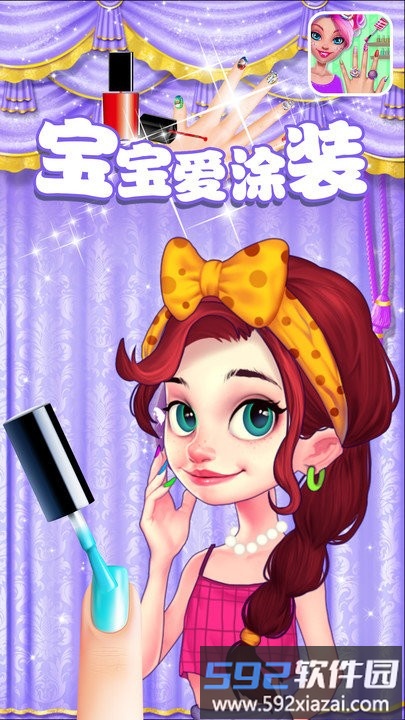 宝宝爱涂装官方版截图2