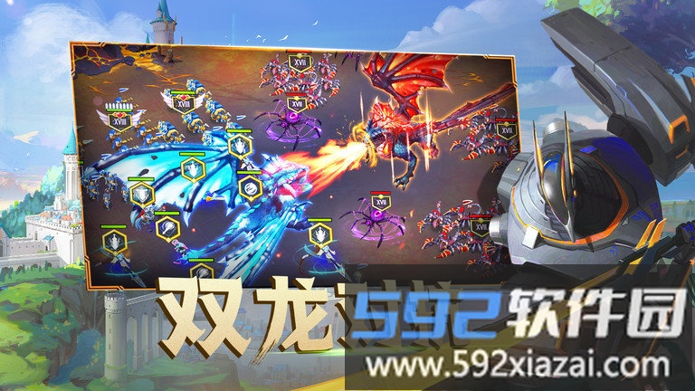 剑与家园手游果盘版 剑与家园果盘下载