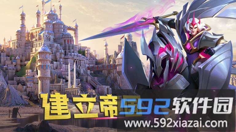 剑与家园果盘端截图4