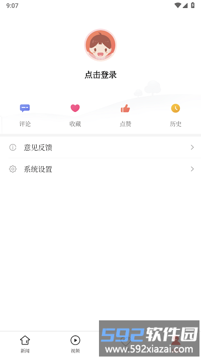独山融媒app手机版截图4