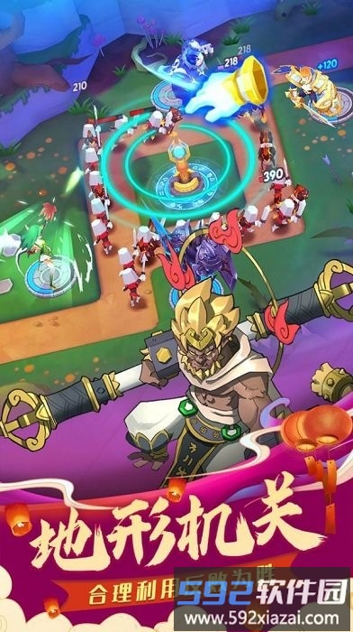 塔塔大作战游戏截图1