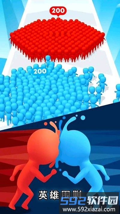 英雄围剿游戏截图3