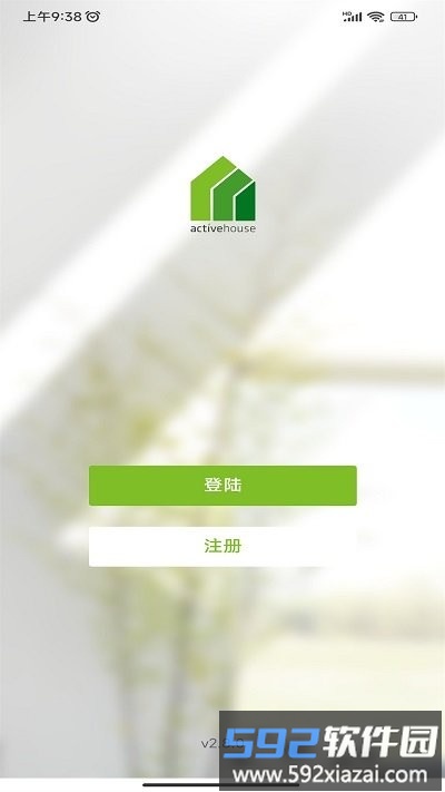 ah健康空间智能家居app截图4