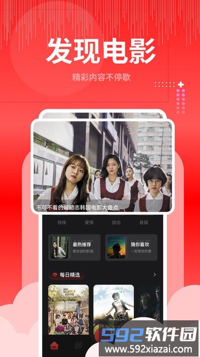 歪歪视频大师手机版截图1