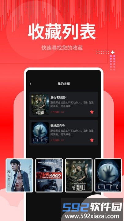 歪歪视频大师手机版截图4