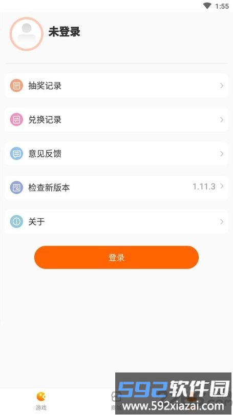 聚好游app截图3
