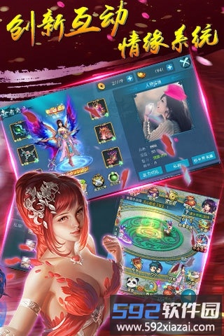 诛魔记手游截图1