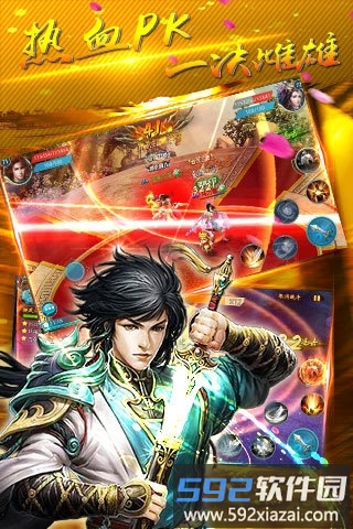 诛魔记手游截图2