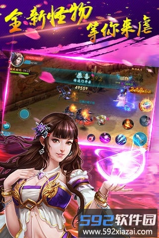 诛魔记手游截图3