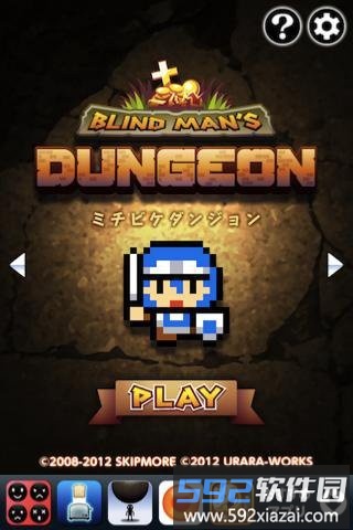 盲人的地下城手游截图1