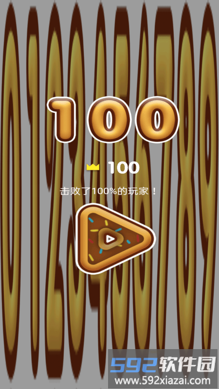 套个甜甜圈大招版游戏截图3