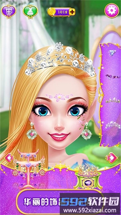 甜心公主魔法美妆游戏截图3