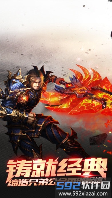 末日圣殿传奇官方版截图3