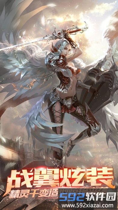 末日圣殿传奇官方版截图5