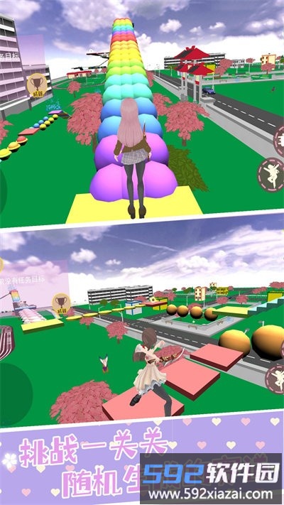 樱花高校恋爱派对官方版截图1