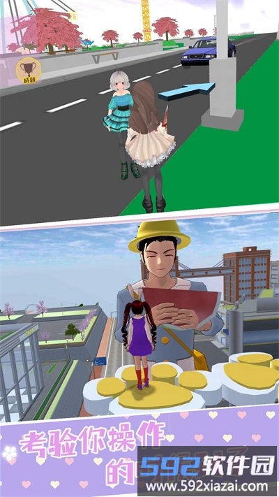 樱花高校恋爱派对官方版截图3