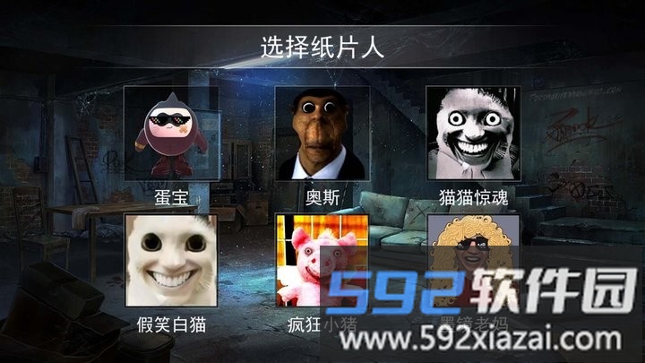 恐怖波比工厂2最新版截图2