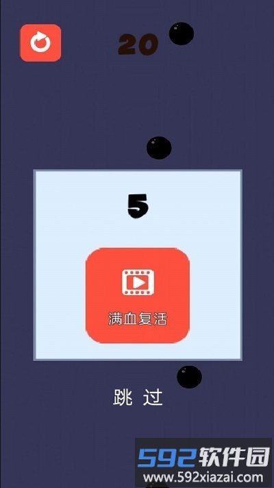 开心玩球球游戏截图1